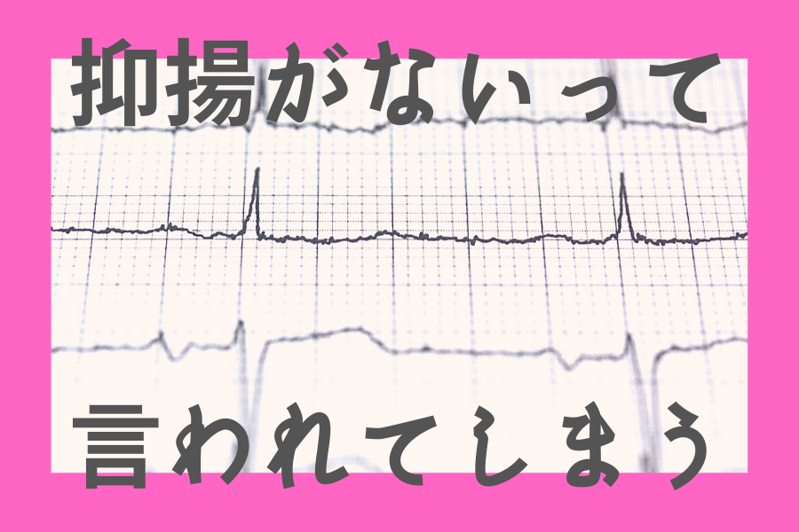 抑揚がないって言われてしまう理由と対策をご紹介 みのむしブログ